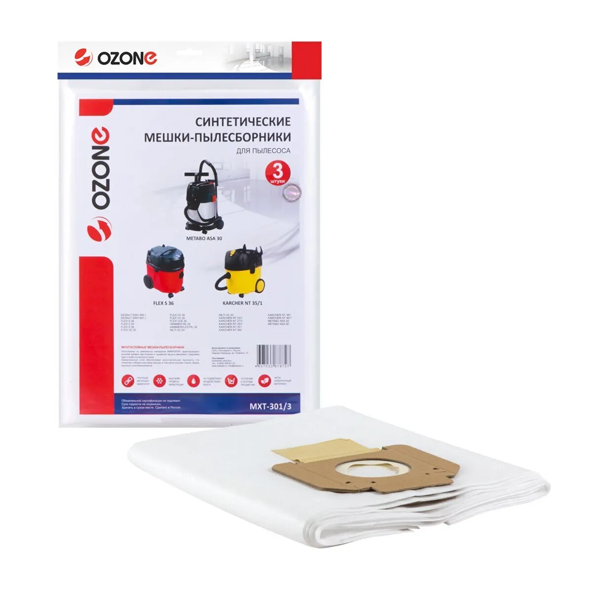 Мешки для пылесоса KARCHER NT 35/1 DEWALT FLEX HAMMER HAMMERFLEX HILTI METABO |