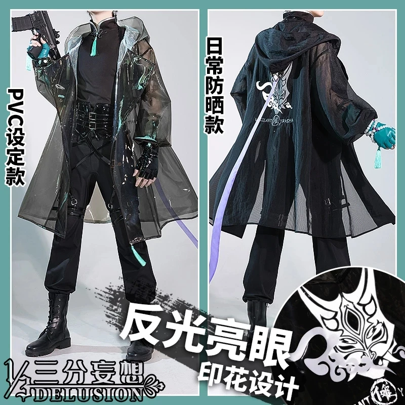 

PRE-SALE High Quality Game Genshin Impact Xiao Cosplay Costume Xiao Cool killer Doujin Uniform Casual Wear Cosplay