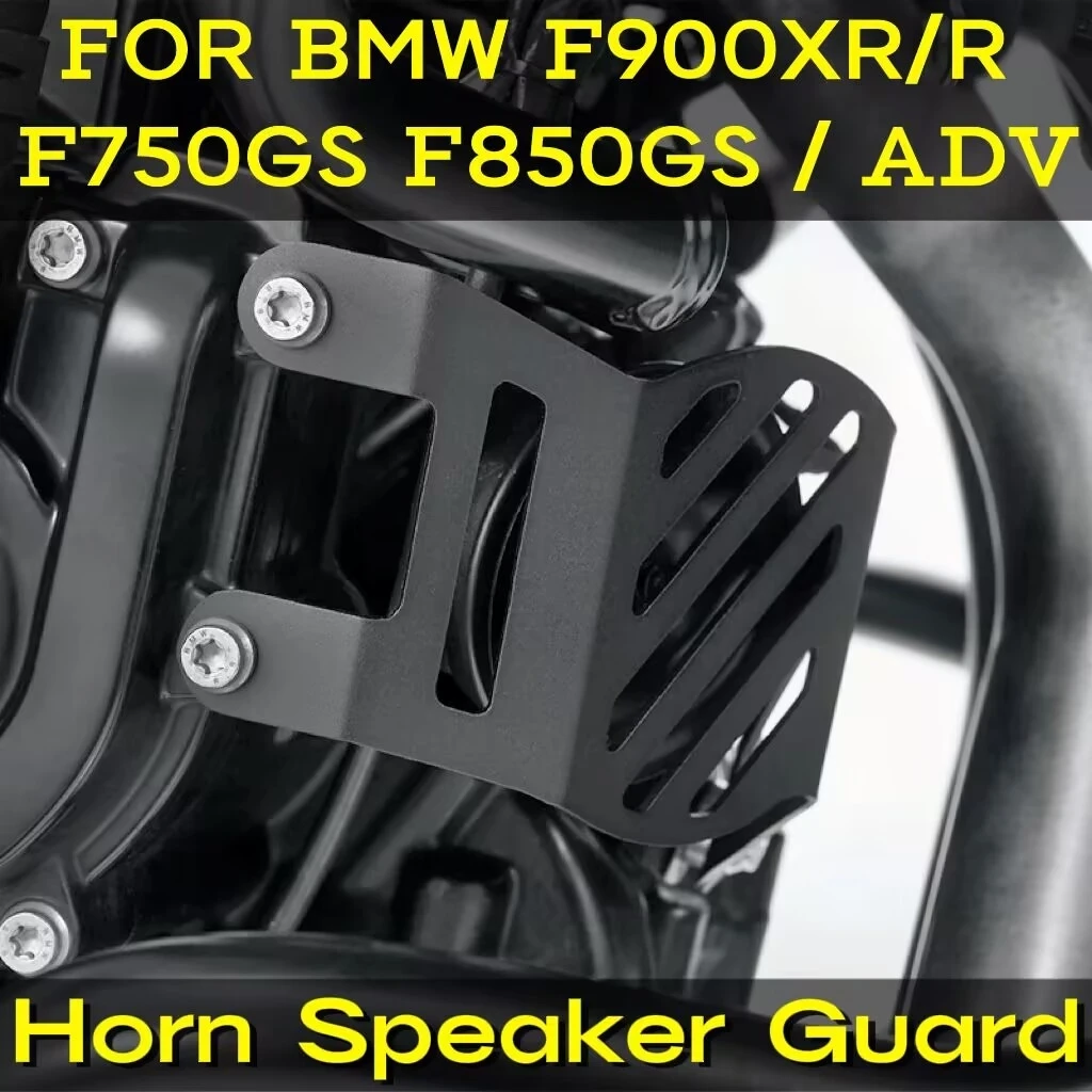 Фото Подходит для BMW F750GS F850GS F750 F850 GS ADV F900GS Adventure ADV, защитный чехол для звукового сигнала мотоцикла, защитный чехол для динамика A №1