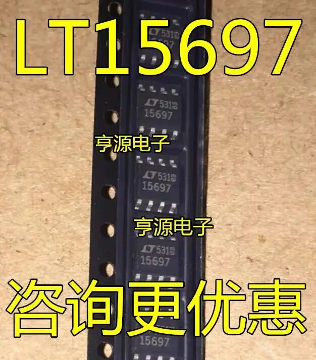 

5-10PCS/LT15697 15697 LT15697CS8-7 SOP8 LT15697CS8