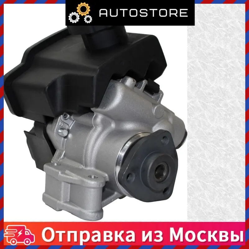 Насос гидроусилителя руля Motorherz P1164HG | Насосы и запчасти для рулевого управления
