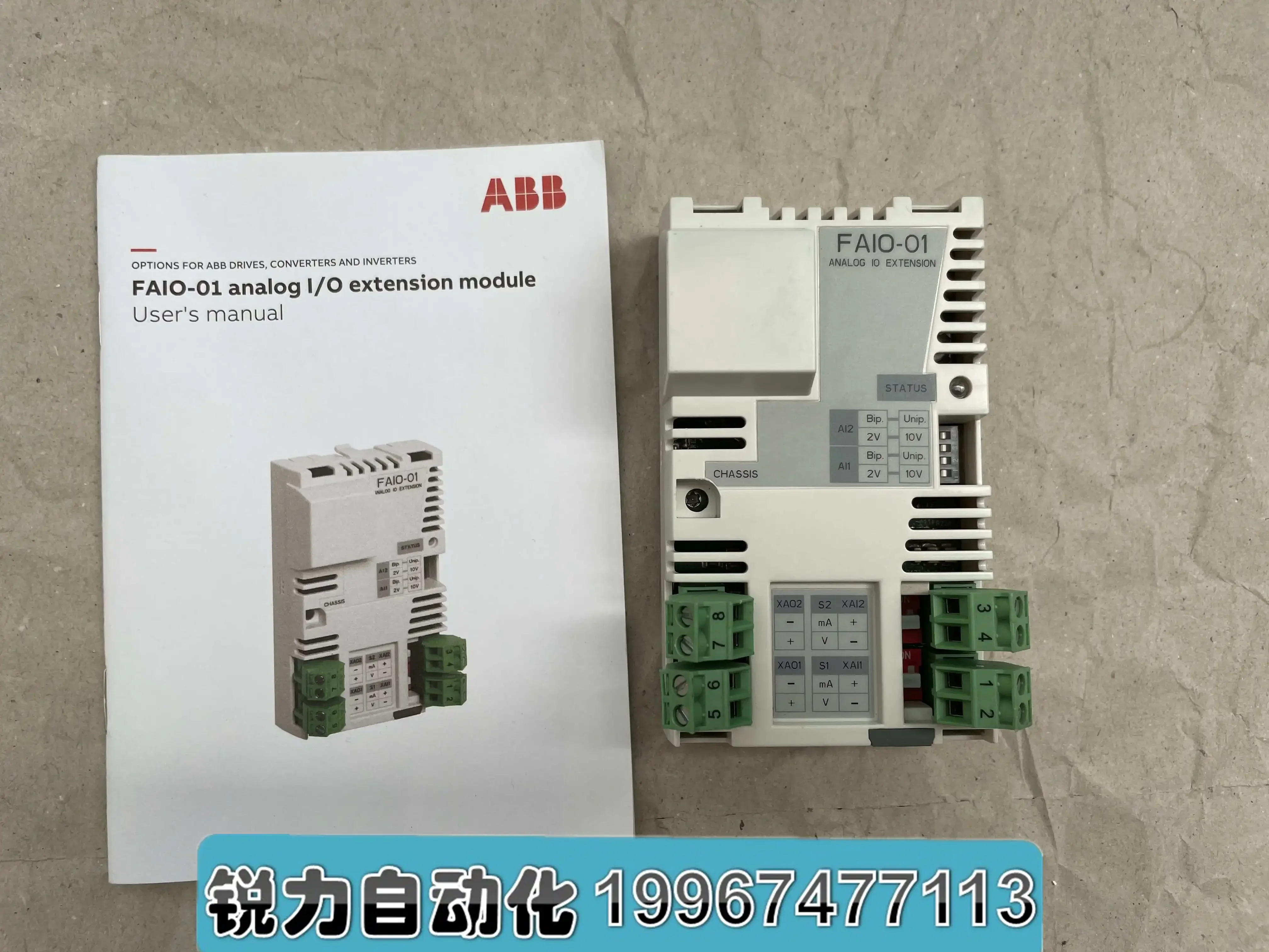 Новый инверторный аналоговый цифровой модуль расширения ABB FAIO-01 FDIO-01