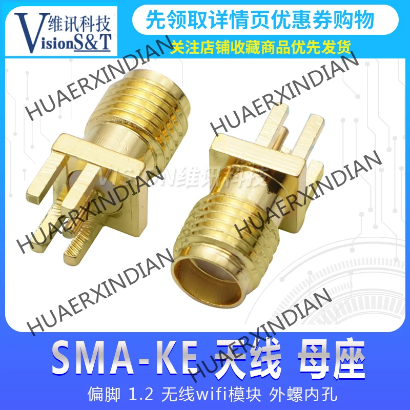

5PCS/LOT SMA-Ke Oblate Foot 1.2 Outer Screw Inner Hole SMA-KHD Oblate Foot 1.2 Spacing Inner Hole RF Seat Connector