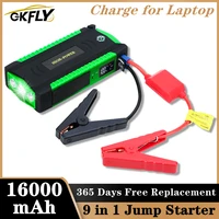 gkfly high quality 12 v car jump starter emergency starting deivce cables 16000mah for car battery booster buster with led light