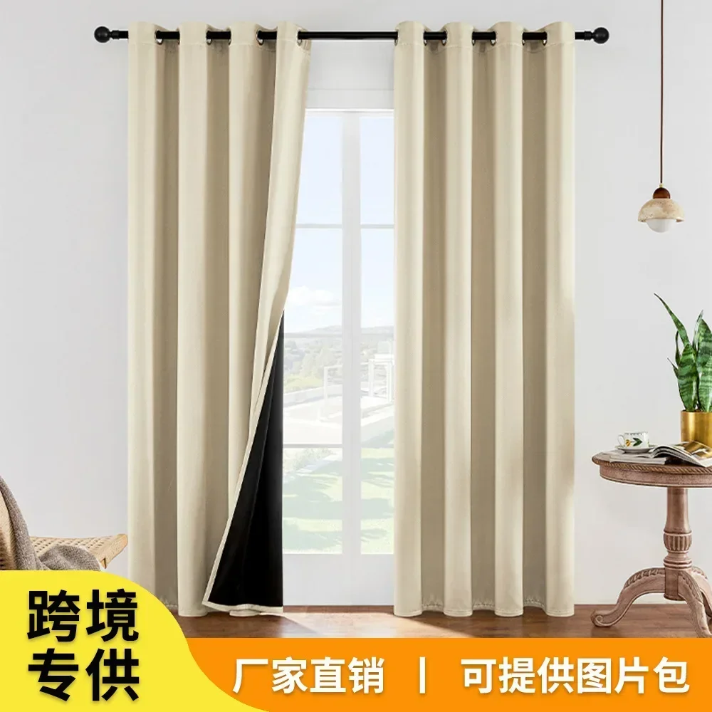 

00176- STB-занавески для гостиной, спальни, простые высокие затемняющие тканевые сетчатые встроенные окна