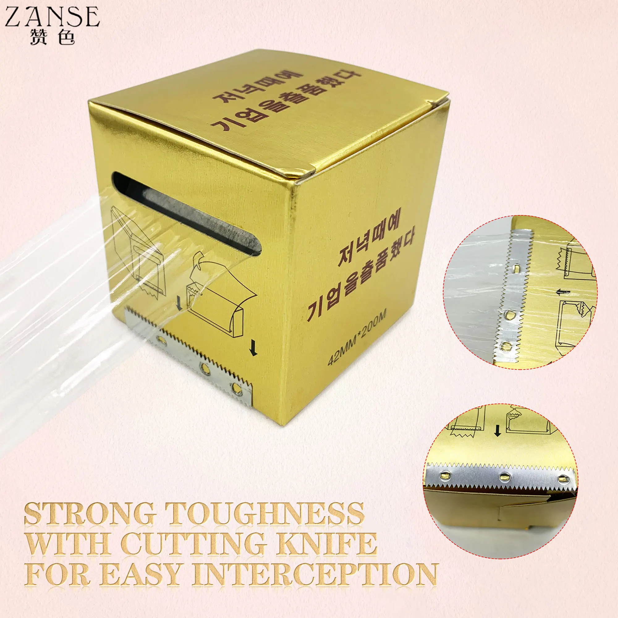 Пластиковая пленка ZANSE для наращивания ресниц удаления накладных прозрачное