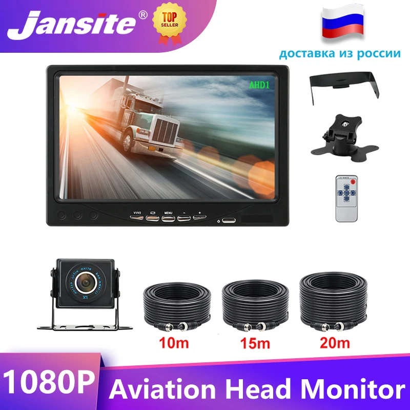 Jansite 7-дюймовый AHD 1080P Автомобильный монитор авиационная головка камера заднего