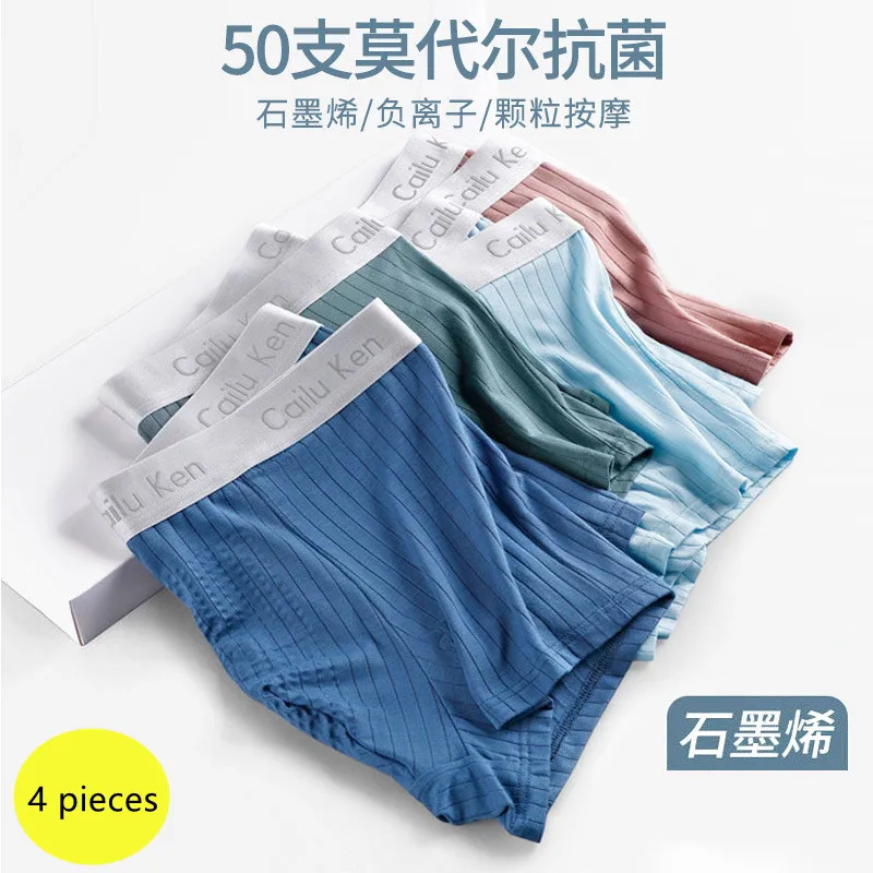 

4 combination of men's threaded modal underwear boyshort graphene inner file high elastic plus size boxers men