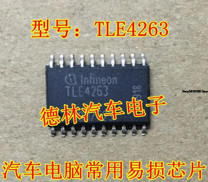 

Автомобильный чип, электронный компонент TLE4263G TLE4263