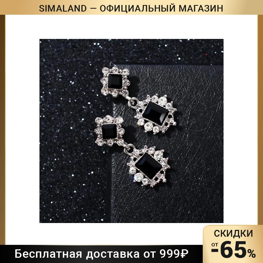 Серьги со стразами "Ажур" дуэт цвет чёрный в серебре 6943892 | Украшения и