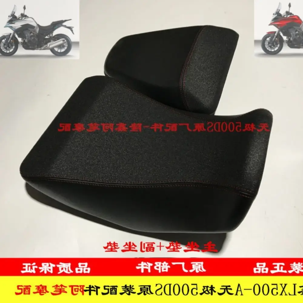 

Motorcycle Seat Cushion Seat Cover FOR Loncin Voge LX500-A 500DS