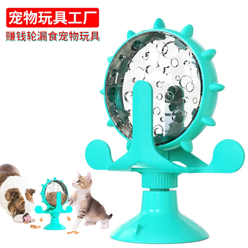 

Wholesale manufacturer of pet products Amazon's new small dog toy tease cat slow food leak windmill turntable