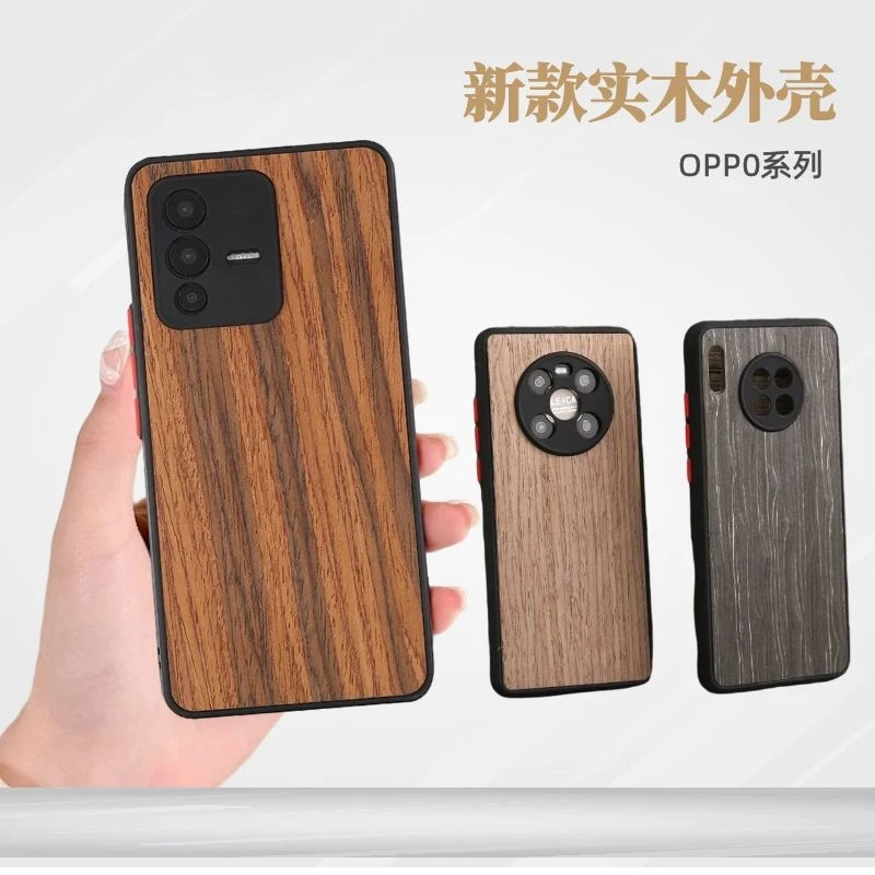 

opporeno6Phone Case New Solid Wood Shellreno7Case NewA57Ultra-Thin Solid Wood CoverA93S