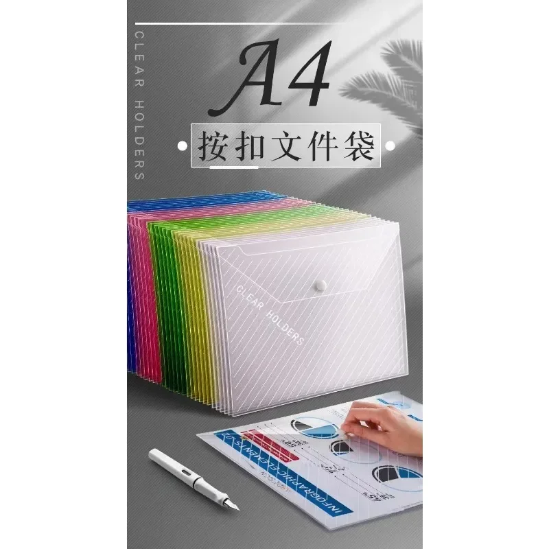 Пакеты для документов с диснеевским стежком уплотненные размер А4 прозрачные