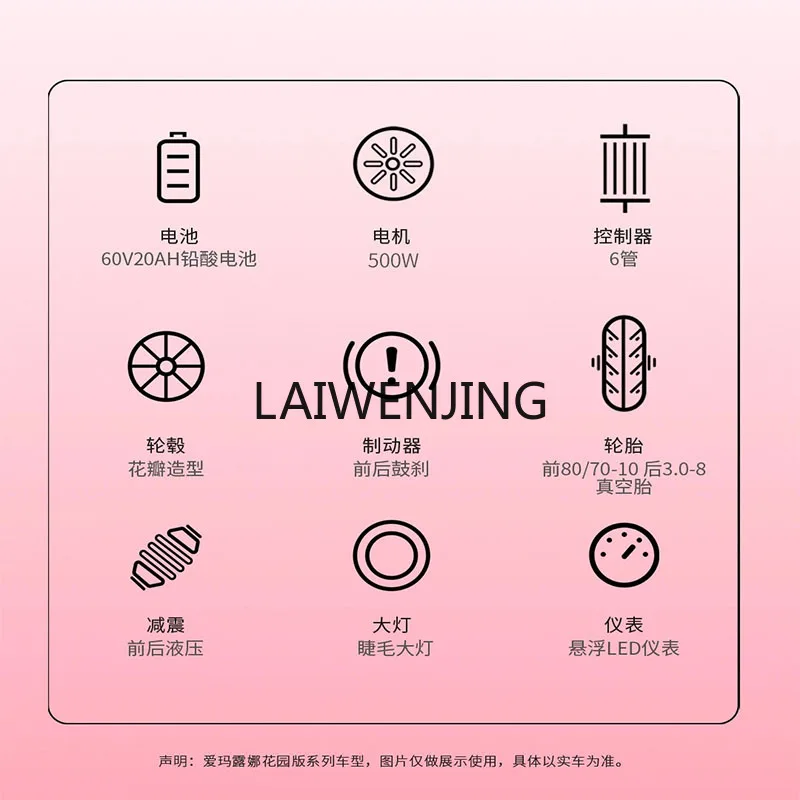 Новый электромобиль LYN поддерживает мобильное приложение легкий мотоцикл модный