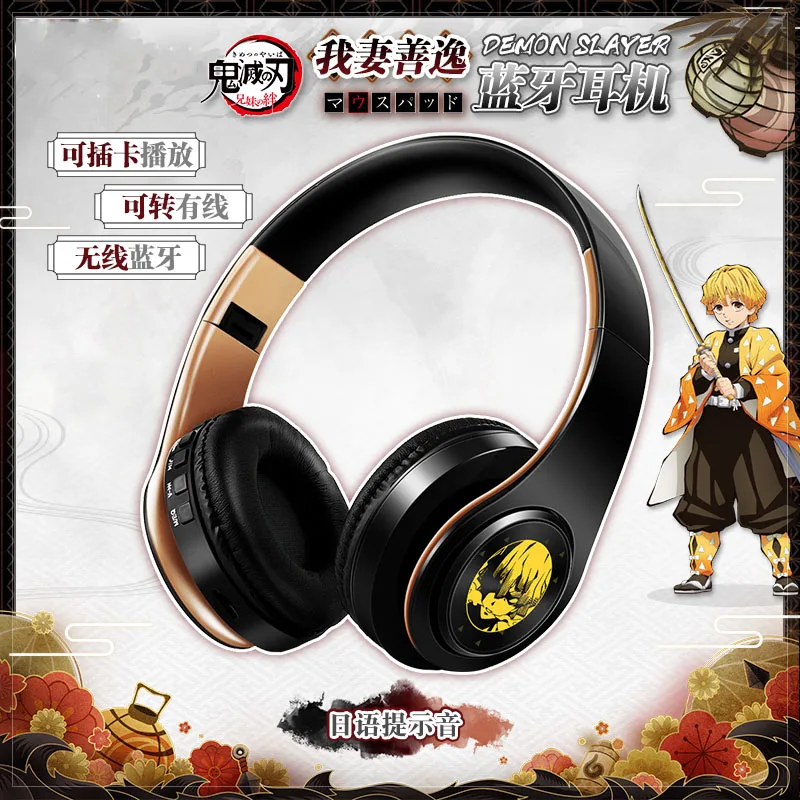 

Bluetooth-гарнитура для косплея Kimetsu No Yaiba Agatsuma Zenitsu с функцией «рассекающий демонов»
