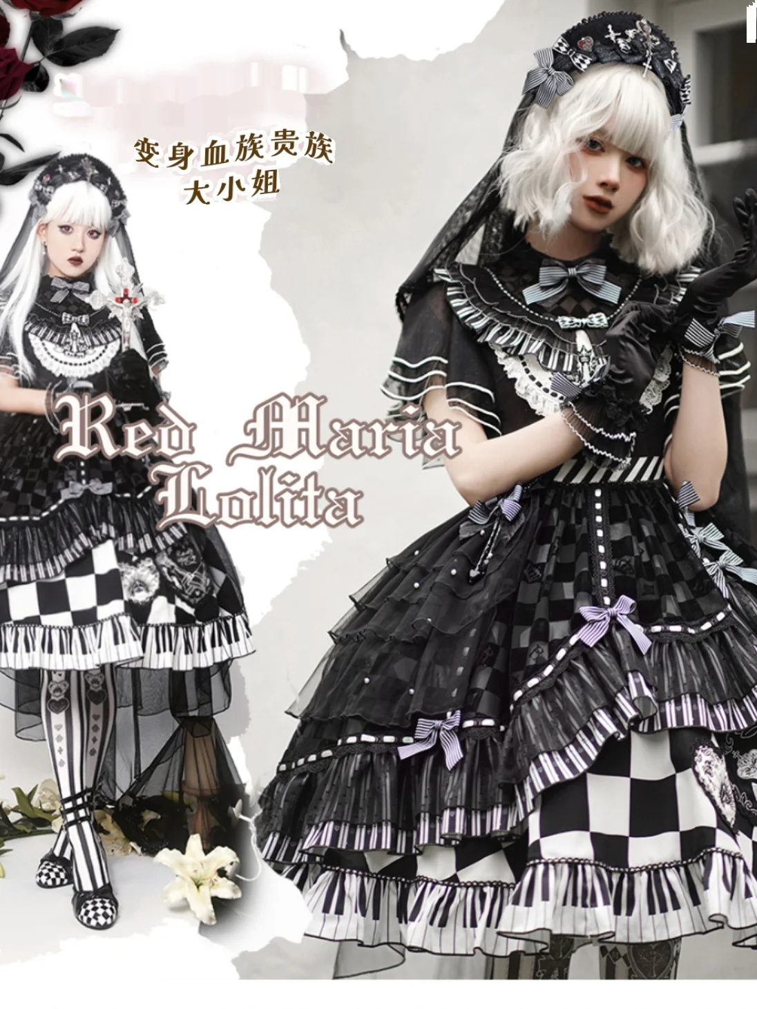 Черно-белое темное платье Anne Lita Gothic от Red Maria