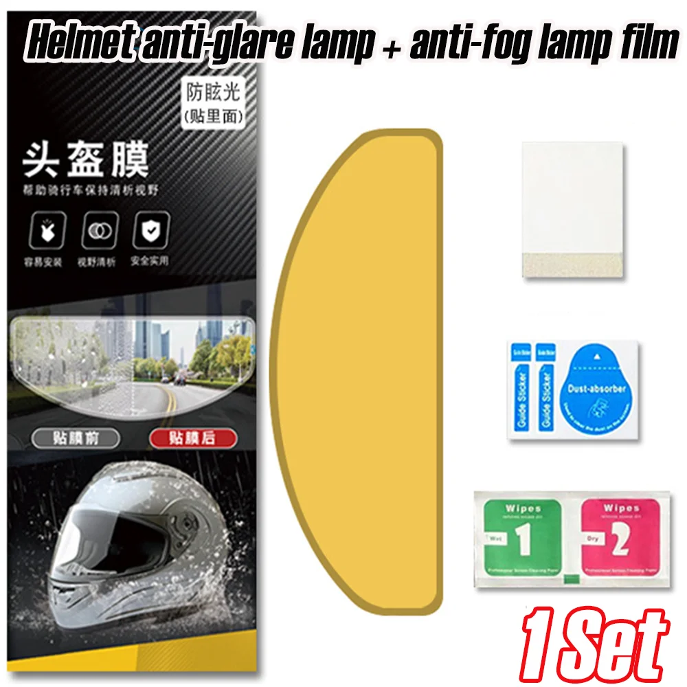 

Мотошлем, антибликовая легкая накладная пленка, универсальный мотоциклетный непромокаемый козырек, прозрачный противотуманный аксессуар для гонок на двигателе