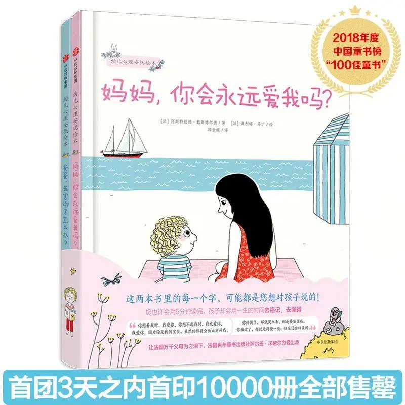 Картинка LeduСистема психологического комфорта для детей 3-6 лет система исцеления