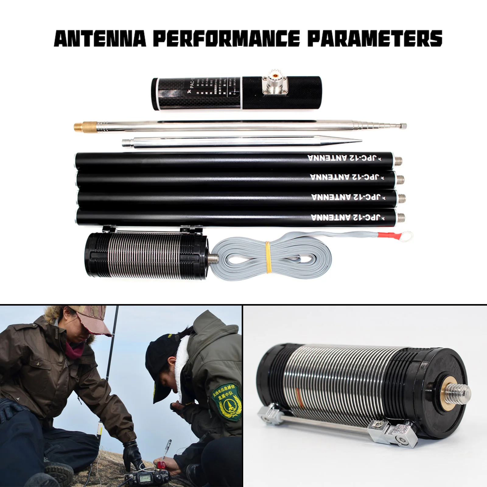 Artudatech JPC-12 7 МГц-50 МГц