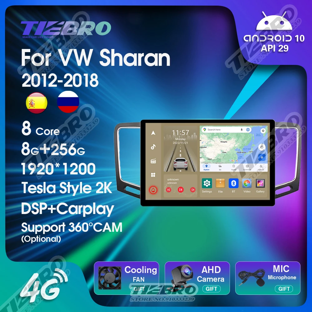 

Tiebro 13inch Carplay 1920*1200P For VW Volkswagen Sharan 2012-2018 Car Radio Video Multimedia Player Android10.0 GPS Navigation