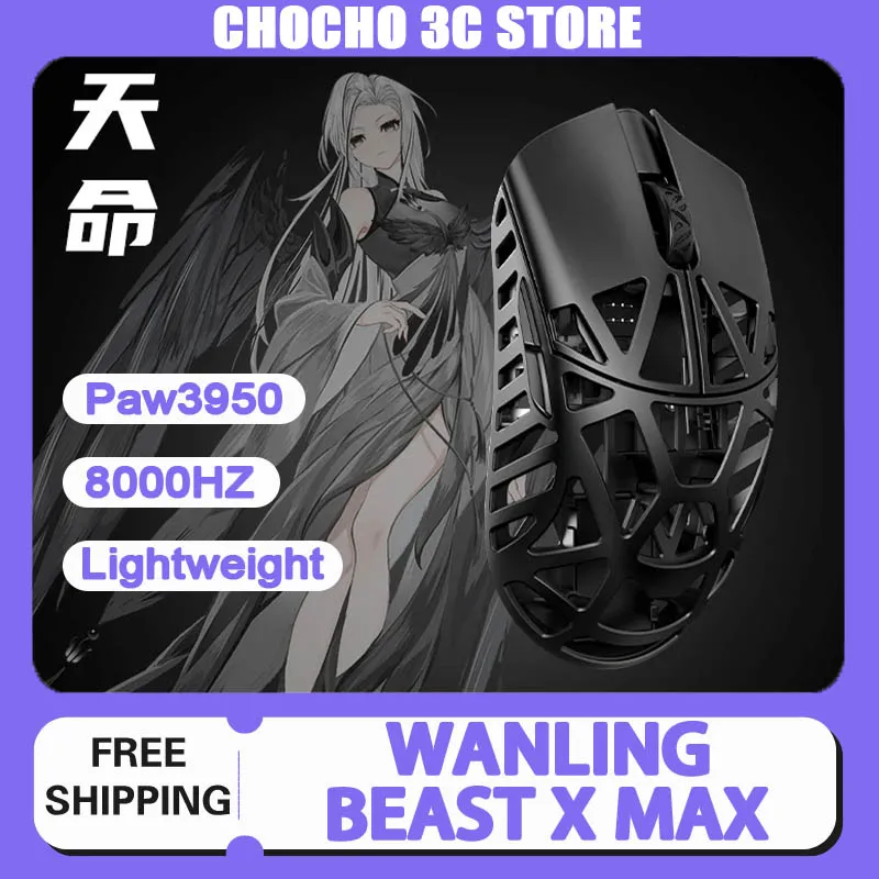Игровая мышь Wanling Beast X Max Wlmouse 8k Dual Mode Paw3950