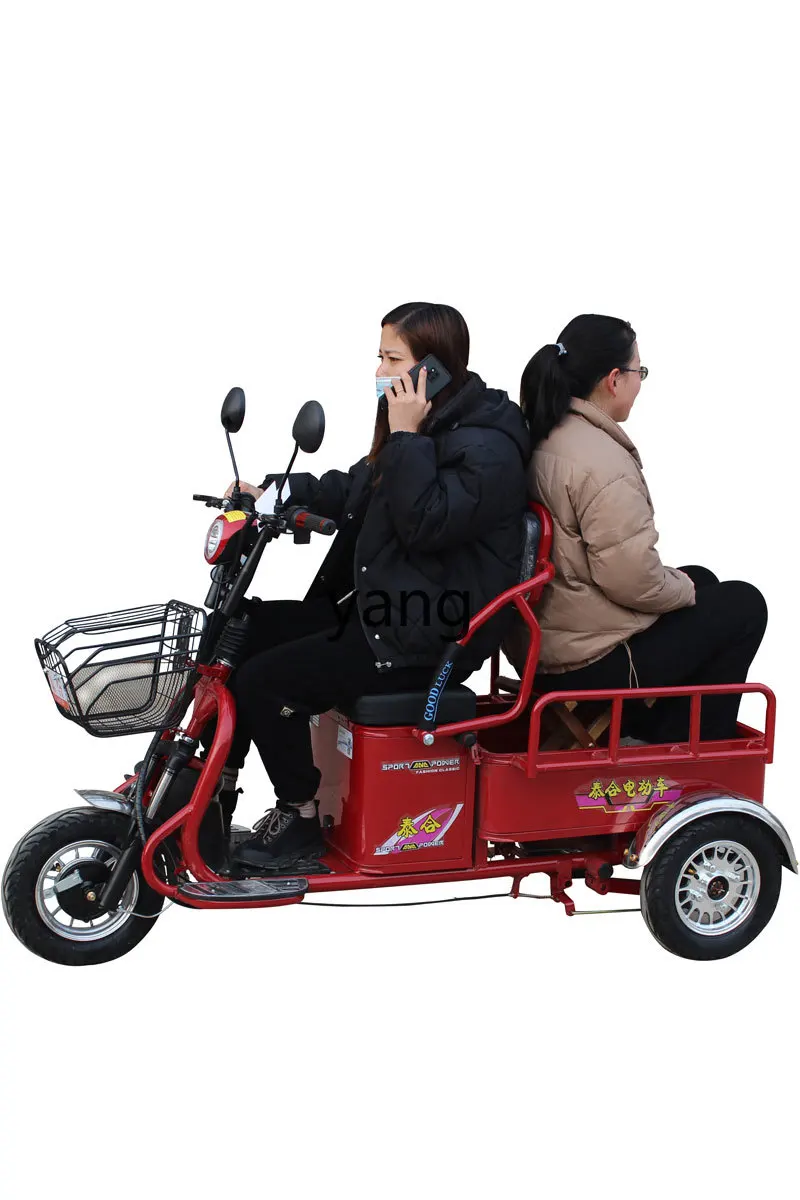 Электрический трехколесный велосипед Yjq пикап для детей взрослых пожилых