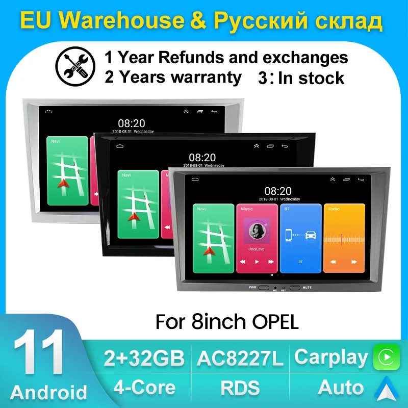Автомагнитола 2Din на Android 11 для Opel Astra H G J Antara vectra c b Vivaro astra corsa d zafira | Автомобили и