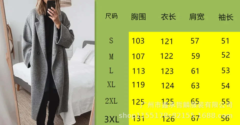 Женский разноцветный шерстяной тренчкот разных размеров 2023