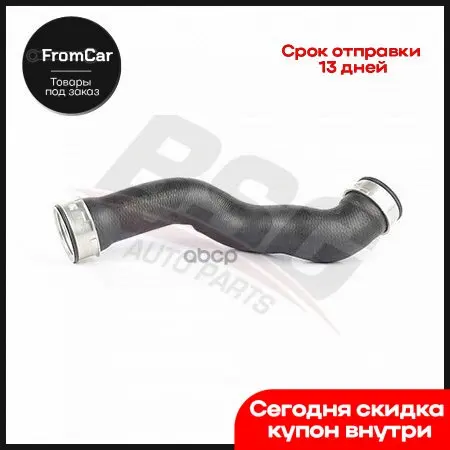Патрубок Интеркулера Правый / M.B C-Class Clc Om646 (W203 Cl203) 02~07 BSG арт. BSG60720037 - Цена: 3303