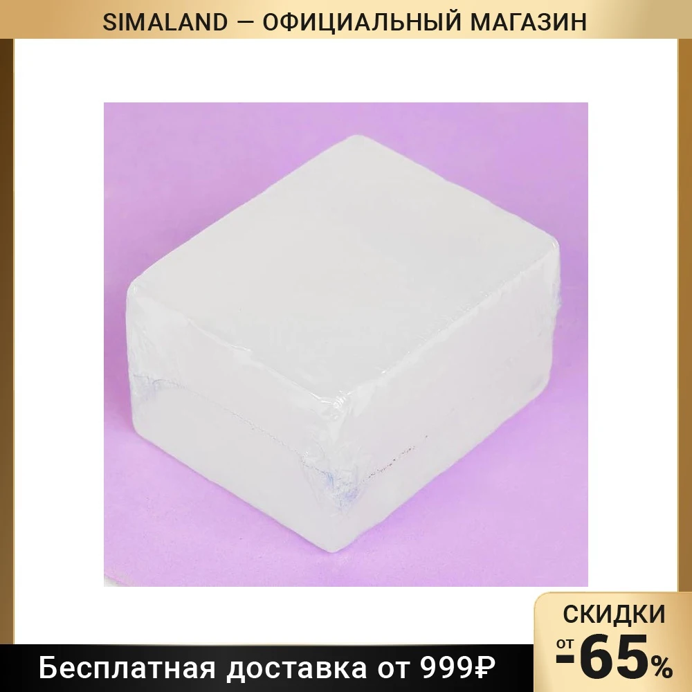 Основа Для Мыла Купить В Краснодаре