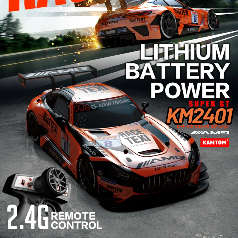 KM2401 KAMTOM Модель автомобиля с дистанционным управлением 1/24 Drift Racing 2 4G