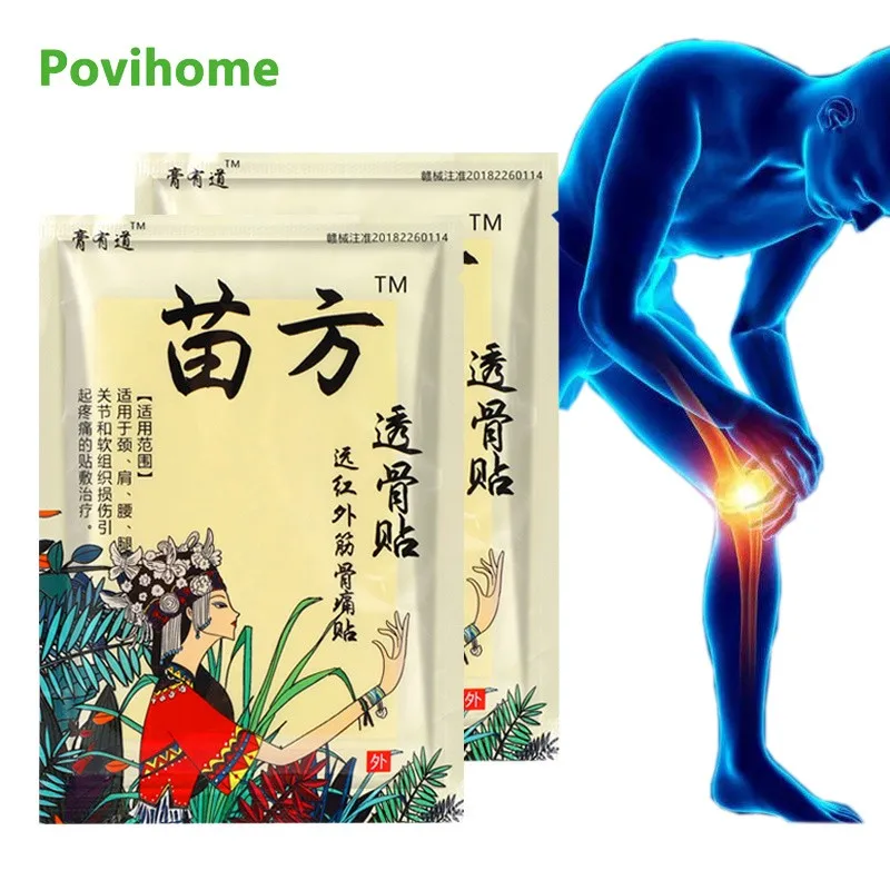 8/24/40pcs Chinese Miaofang Herbs Pain Relief Plaster Joint Cervical Spondylosis Body Massage Rheumatoid Arthritis Pain Patch