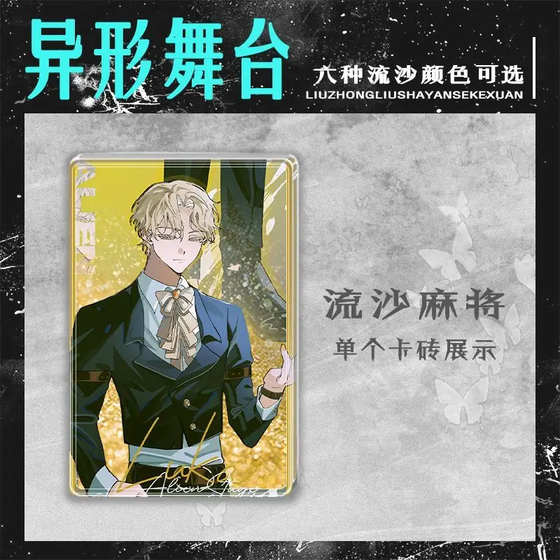 Аниме Alienstage Hyuna luka акриловые зыбучие пески маджонг украшения стенд фигурка