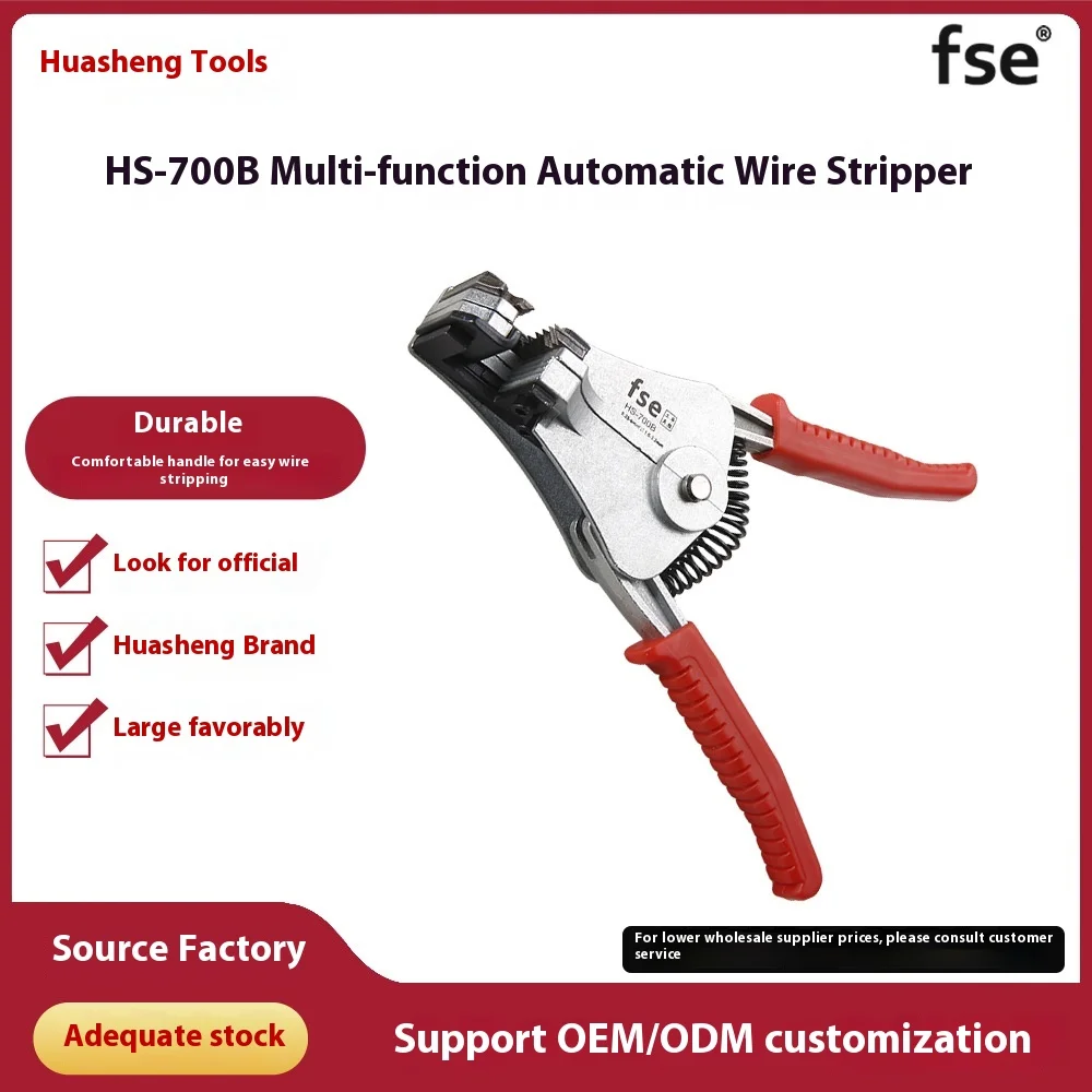 Профессиональный электрический инструмент для зачистки проводов FSE HS-700B |