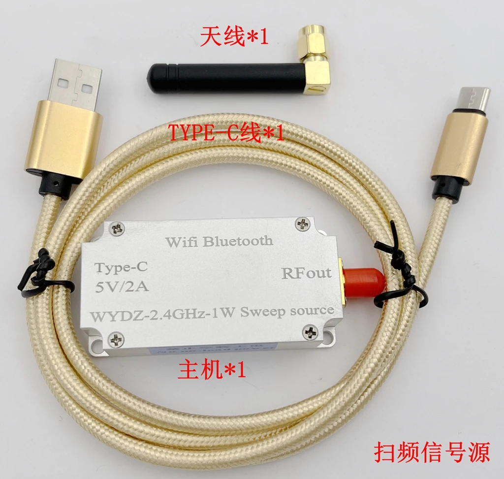 

1pc 1w WiFi Bluetooth Sweep signal source VCO RF generator 2.4ghz 5.8ghz