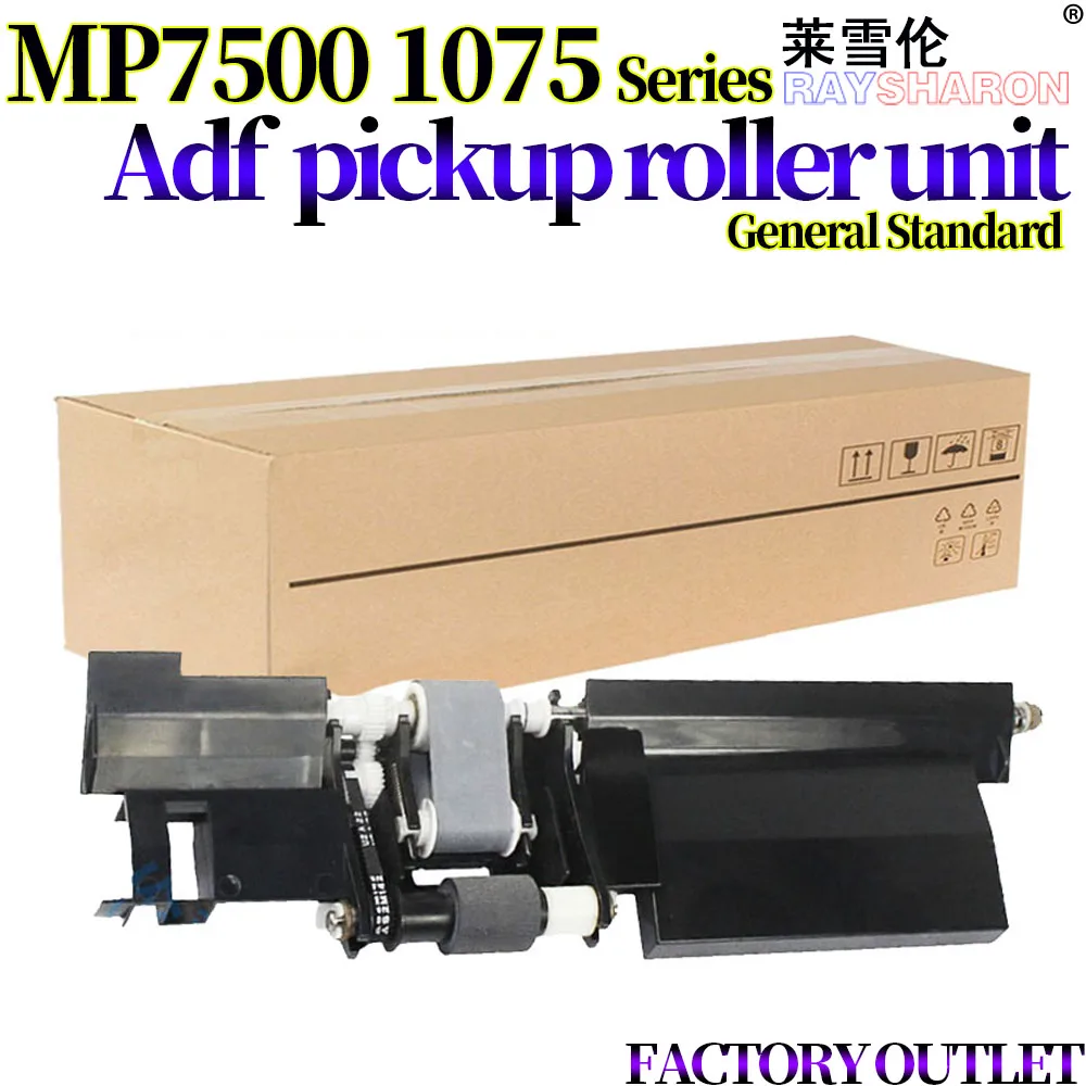 

Сборный роликовый блок ADF для использования в Ricoh MP 7500 2075 1075 8000 8001 9001 7001 6002 7002 6500 7000 7502 7503 9002 9003