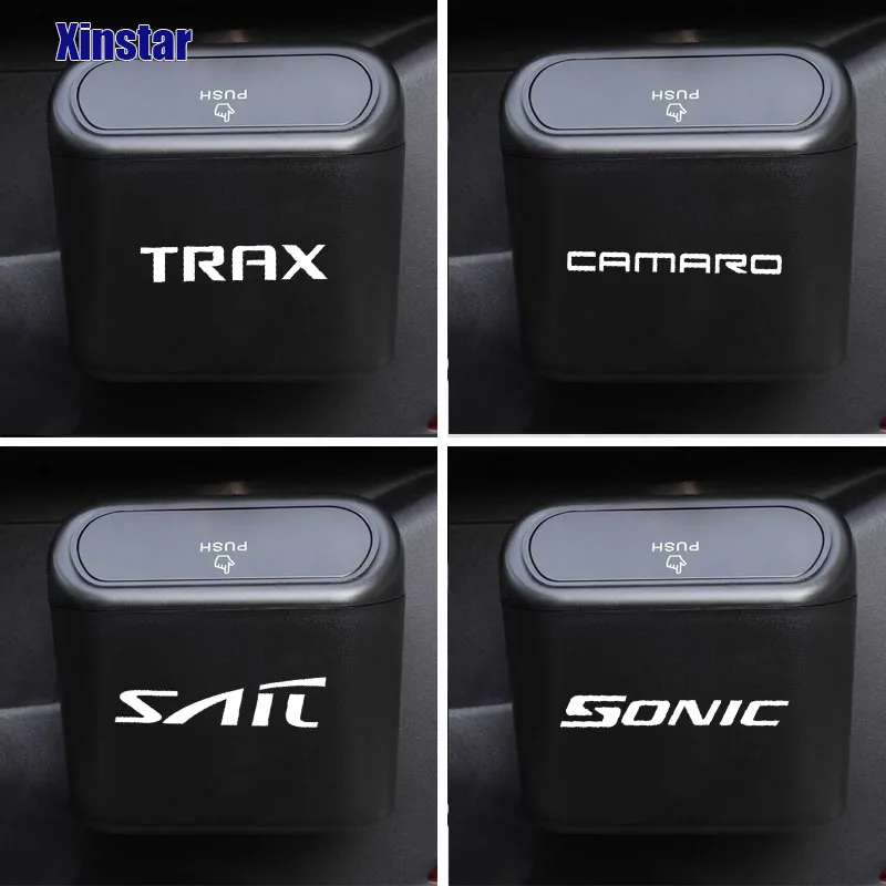 Пластиковая мусорная корзина для автомобиля Chevrolet Aveo Captiva Cruze Lacetti Malibu Spark TRAILBLAZER