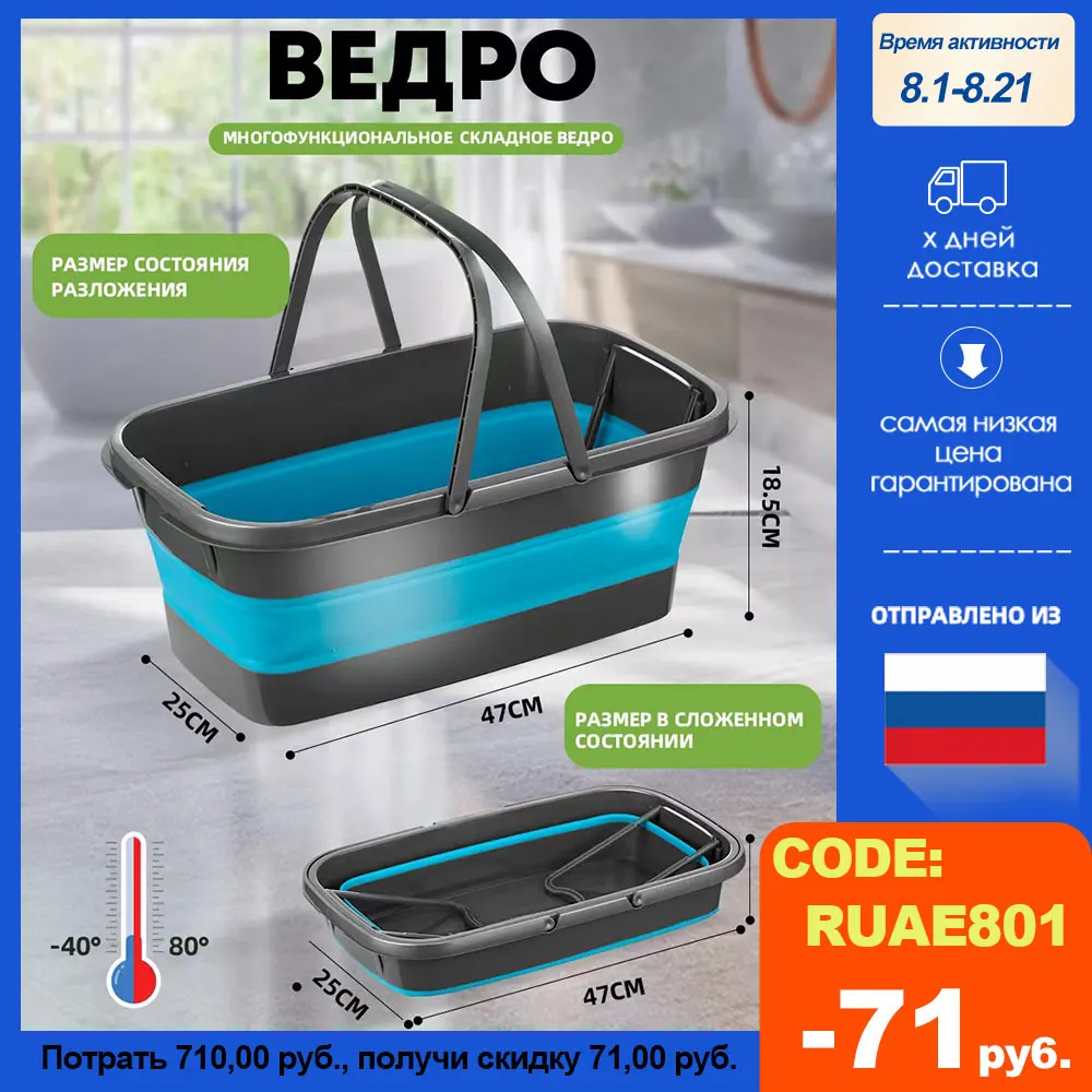 Портативное складное ведро тряпка для раковины туризма походов рыбалки акции