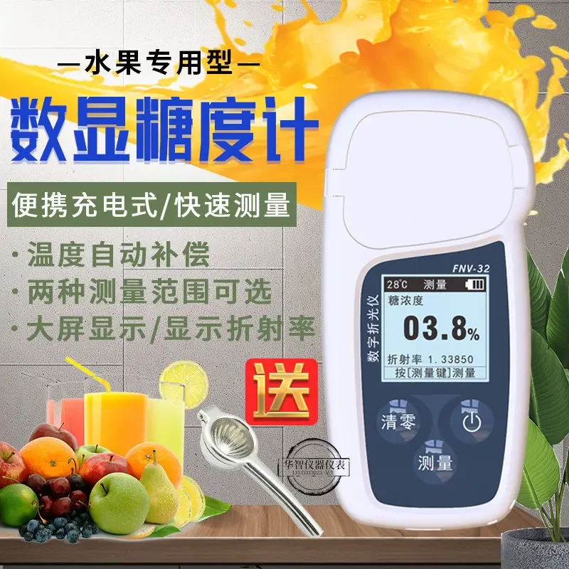 Перезаряжаемый измеритель уровня сахара с цифровым дисплеем высокоточный в