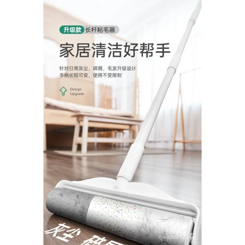 Роликовый ролик для удаления пыли рулон бумаги большая удлиненная Бытовая