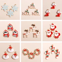 10pcslot mix cute christmas charms enamel santa claus snowman tree bell charms pendants for diy necklaces earrings crafts gifts