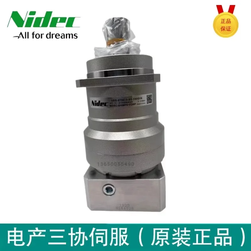 Редуктор Xinbao VRS-060/0750/100c-K3-19DC19/14BM14/28HA22 имеет высокой жесткости.