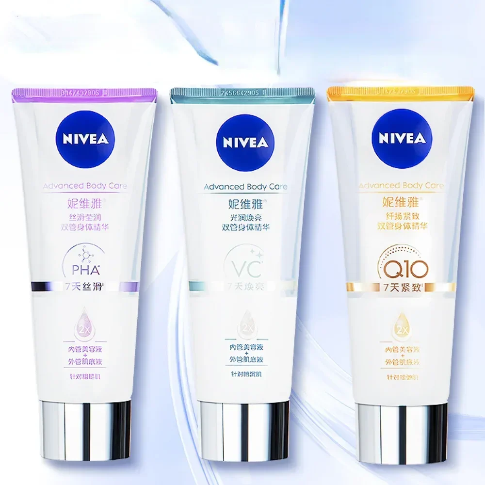 Nivea двухстворчатый крем для тела VC Essence 200 мл шелковистый гладкий сияющий