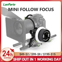 lanparte ab stop arri standard lightweight cine cinema camera 15mm studio dslr mini follow focus lens gear ring