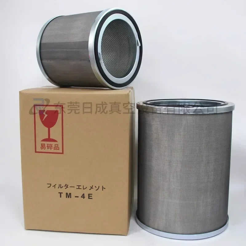 ULVAC NOS4201 Фильтр насоса TM-4E/TM-3E Выхлопной фильтр Масляный туманный