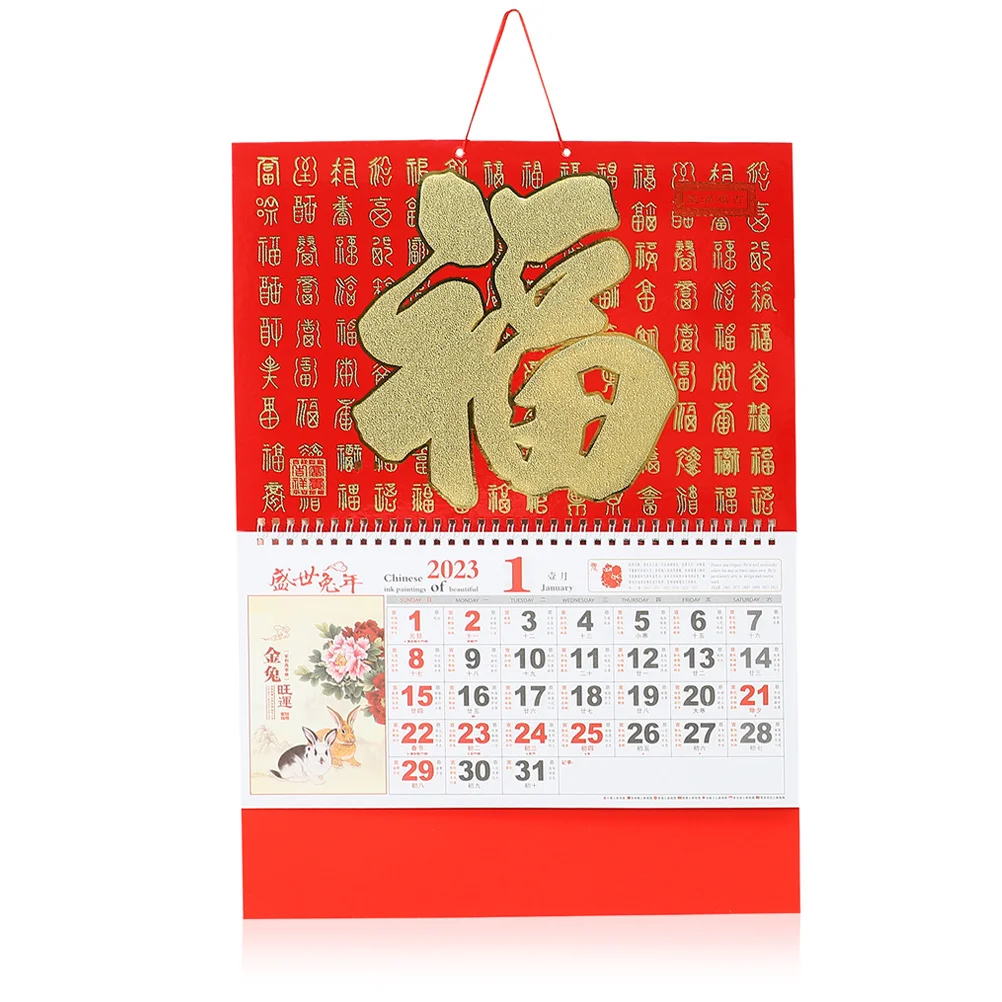 

Calendar Chinese Year Wall Lunar Monthly Rabbit Hanging Traditional New Dailythe Tearable Calendars Spring Festival Tradition