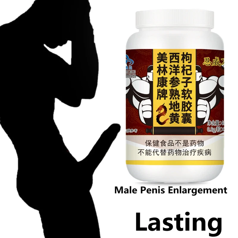 Natural Maternal & Male Enhancement Pills aand L-Arginine, Ginseng & Maca Root Powder - Healthy Horny Goat -Grass