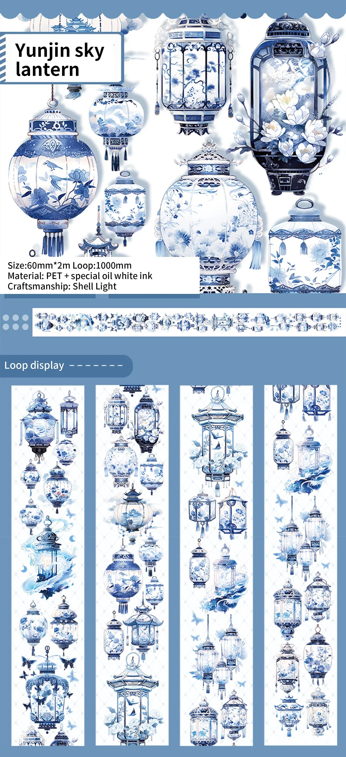 

Jianwu винтажная изолента для декора