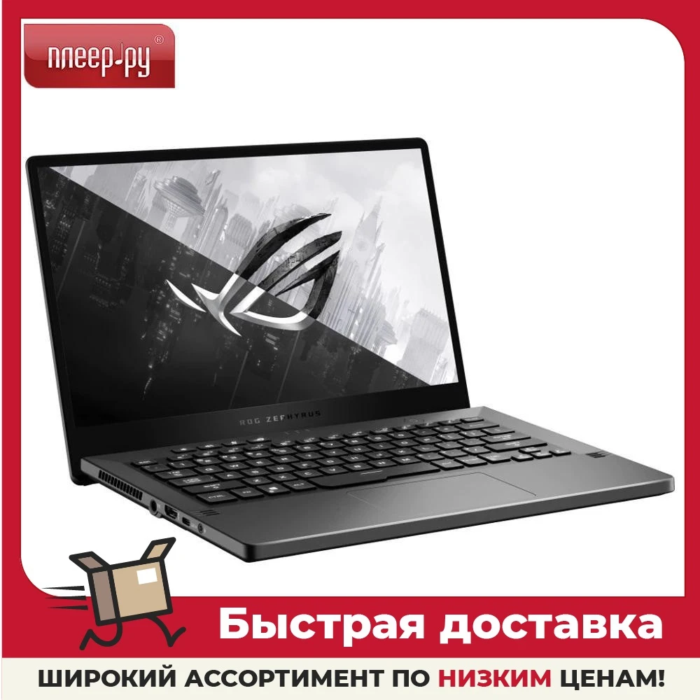 Ноутбук ASUS ROG Zephyrus G14 GA401QC-K2143T 90NR05T6-M02310 ( Ryzen 7 5800HS 2.8GHz/16GB) | Компьютеры и офис